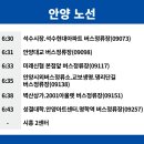 미래신협본점 앞 이미지