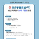 청사로 코오롱로 네이버블로그