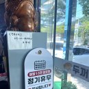 최고집부대찌개 이미지