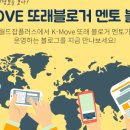 플러스멘토