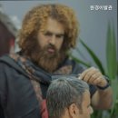 터미널이발관 - 영광군 상하길 29-1 | 터미널이발관