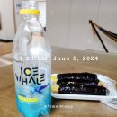 김밥먹는백설공주 이미지