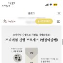 쏘뉴 | [💍-4] 숨고 1등 결혼식전문사회자 계약후기 -쏘뉴웨딩🎤