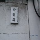 화평여인숙 이미지