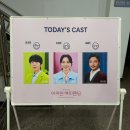 문예회관 | 제주 어쩌면 해피엔딩 뮤지컬 후기 :: 전미도•김재범• 이시안 캐스트 (F구역 시야/제주문예회관 주차)