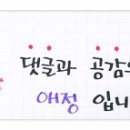 함지박해물아구찜 이미지