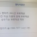 다이아몬드카서비스 이미지