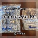 라미한의원 이미지