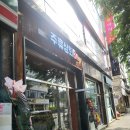 주류상회Be청주점 이미지
