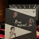 오충근의 고고한 콘서트-노자와 베토벤 | 대전예술의전당 아트홀 [노자와베토벤] 2023.8.29 지극히 개인적인 후기