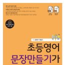 중부초등학교 이미지