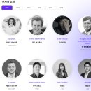 Try Everything 2024 행사 참관 후기