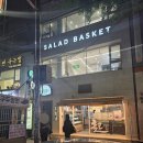 부산 서면 다이어트 식단 추천 샐러드바스켓 서면점