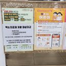 마전참사랑의원 이미지