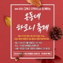 신나는고고장구 이미지