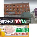 반포칼국수 이미지