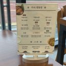 웅천국밥 네이버블로그