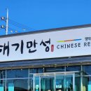 청룡동-24 이미지