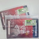 신내1동주민센터 이미지