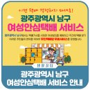 방림2동 행정복지센터 이미지