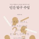 도서출판 임마누엘 이미지