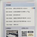 만촌동평생학습센터(제1강의실) | 세종평생교육정책연구원 공직자교육센터 생성형AI 활용 공무원의 업무혁신 강의후기