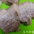 수육갑 티스토리