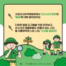 고강선사유적체험관 이미지