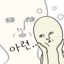 포차천국 부천역점 이미지