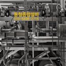 안성종합인테리어 이미지