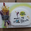 송현새마을금고 이미지