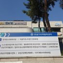 유성구 지역협력센터 1층 이미지