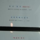 풍금한정식 이미지