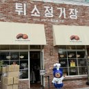 엑스포로(유성-63) 이미지