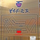 하나칼국수김밥 이미지