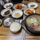 갈비익는 마을 이미지