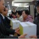 양정재가노인복지센터 이미지