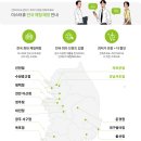 미스터휴안마기안마의자 네이버블로그