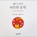 혜민 PC 이미지