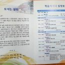 남명연구원 고령문화원주최'죽유 오운의 학문과 사상' 이미지