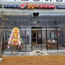 강창구찹쌀진순대세종
