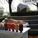 흰돌의원 이미지