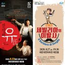 해운대문화회관 이미지