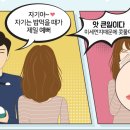 단전호흡과 명상 이미지