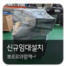 더불어TechSolution 네이버블로그