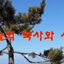 9월7일 오늘의 역사 (AI에게 물어봤더니ㅣ~ ) 이미지