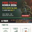 구성설비기술
