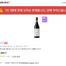 원일세탁소 | 비타트라독일/일본, 주류 스마트오더 1위 플랫폼 &#39;데일리샷&#39; 해외직구 섹션 입점 소식 + 특가 전용템...