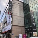 지앤미 스킨케어 이미지