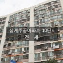 마들 공인중개사사무소 이미지